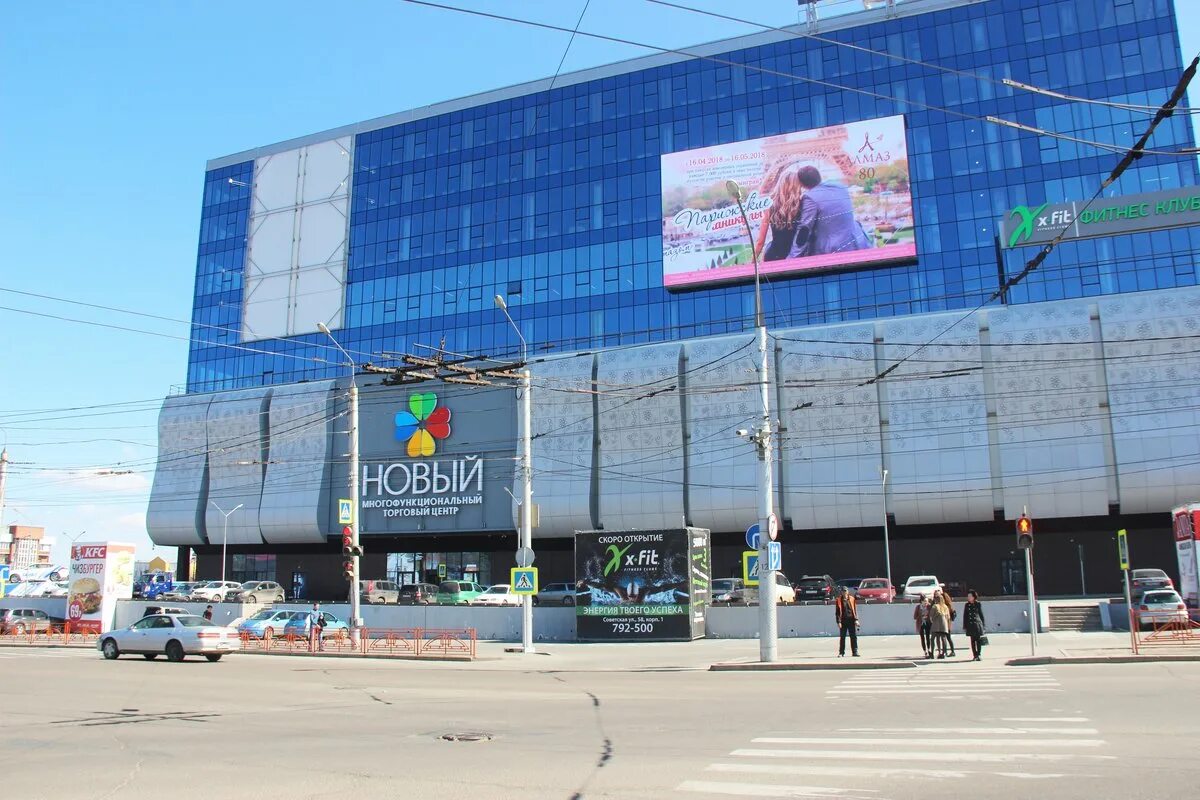 город иркутск тц. микрорайон юбилейный иркутск торговые центры. город иркутск тц. литвинова 17 иркутск торговый комплекс. город иркутск тц.