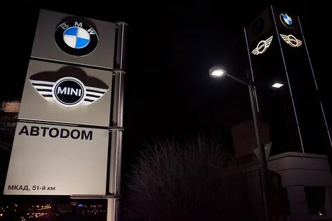 Автодом мкад телефон
