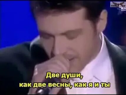 Маршал две любви