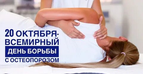 10 октября плюс