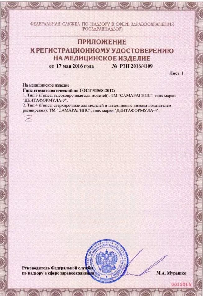 Фср е модель фср е. Фср 2011 11958. Фср 2011 11958. Фср 2011 11958. Фср 2011 11958.