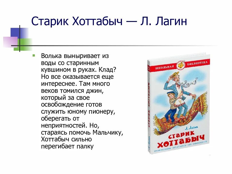 Возрастное определение вольки в устах