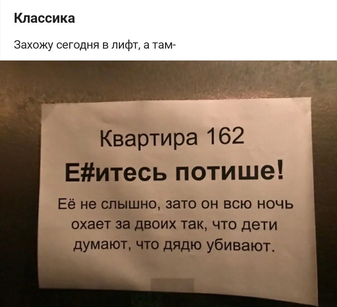 Сделай так чтобы было тихо