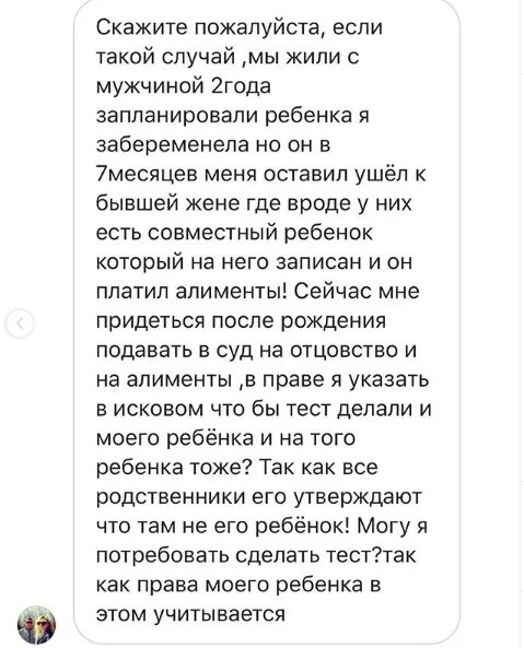 Тест на отцовство на домашнем. Тест на отцовство на домашнем шоу. Актёры программы тест на отцовство 14. Отцовство смотреть. Тест на отцовство 120.