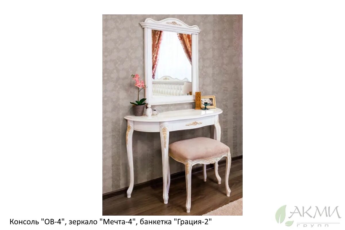 стол пр-2 беларусь. стол пр 4. стол "imago-m" са-4м белый. са -2пр. стол пр 4.