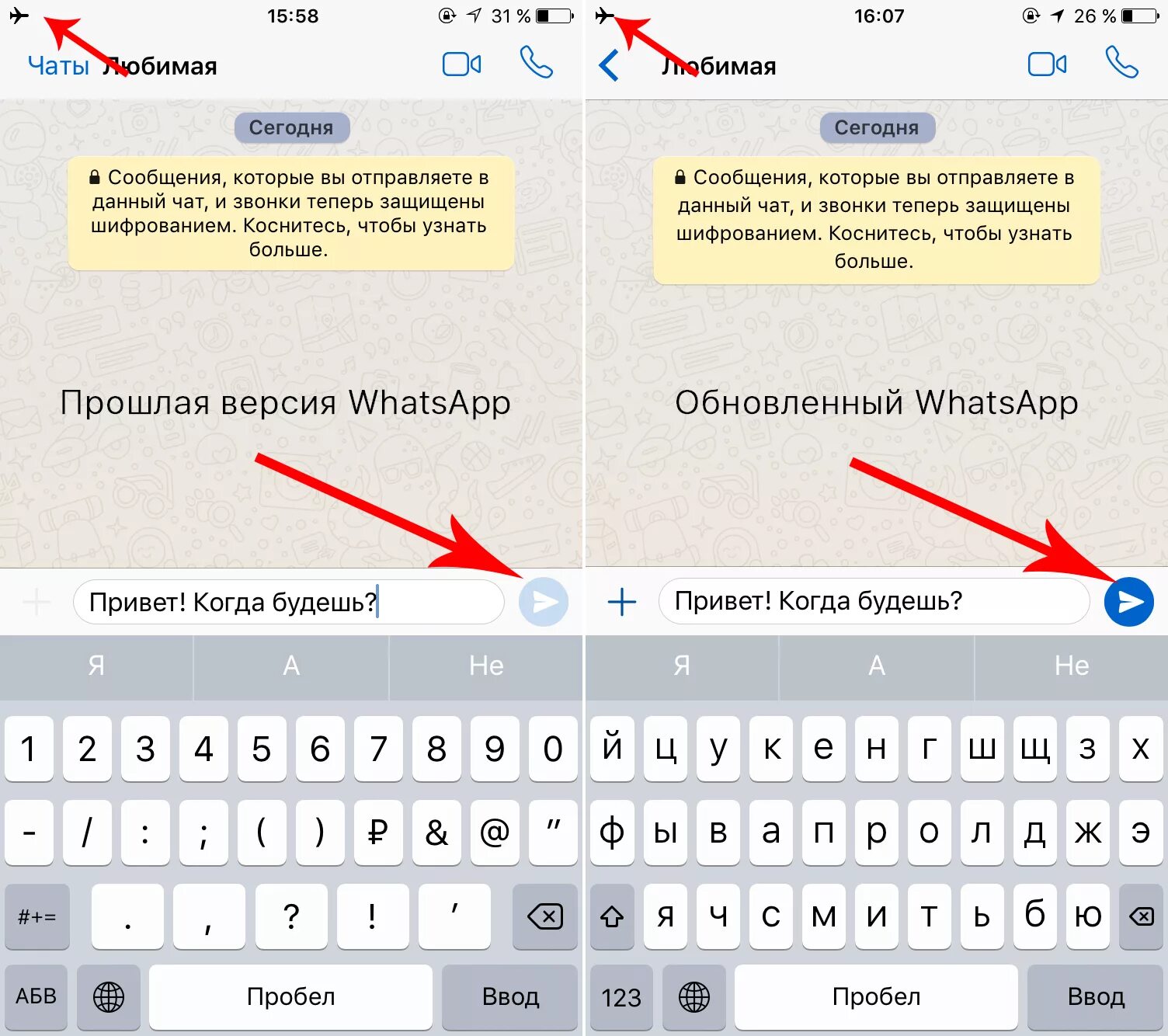Сообщения которые вы отправляете. Сообщения которые вы отправляете