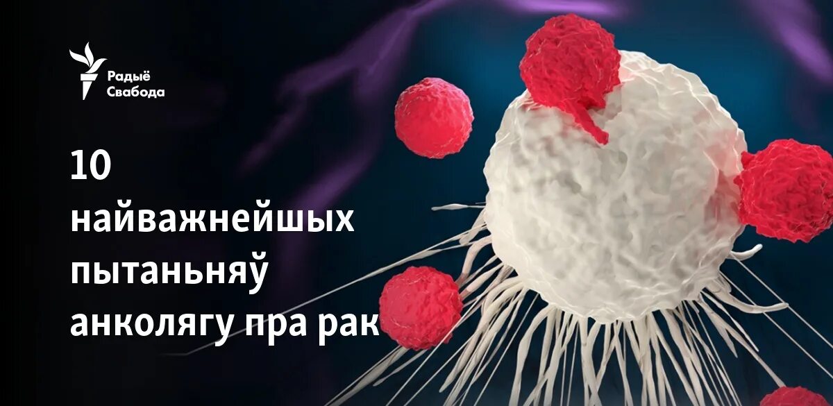 Негативный рак молочной. Негативный рак молочной