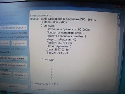 Ошибка 2005