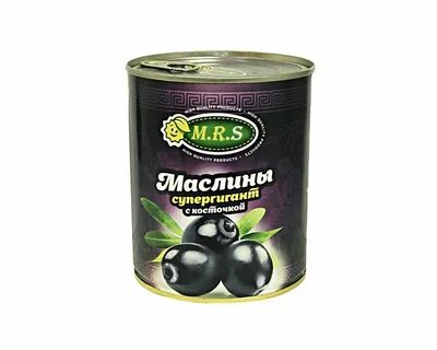 Маслины с косточкой