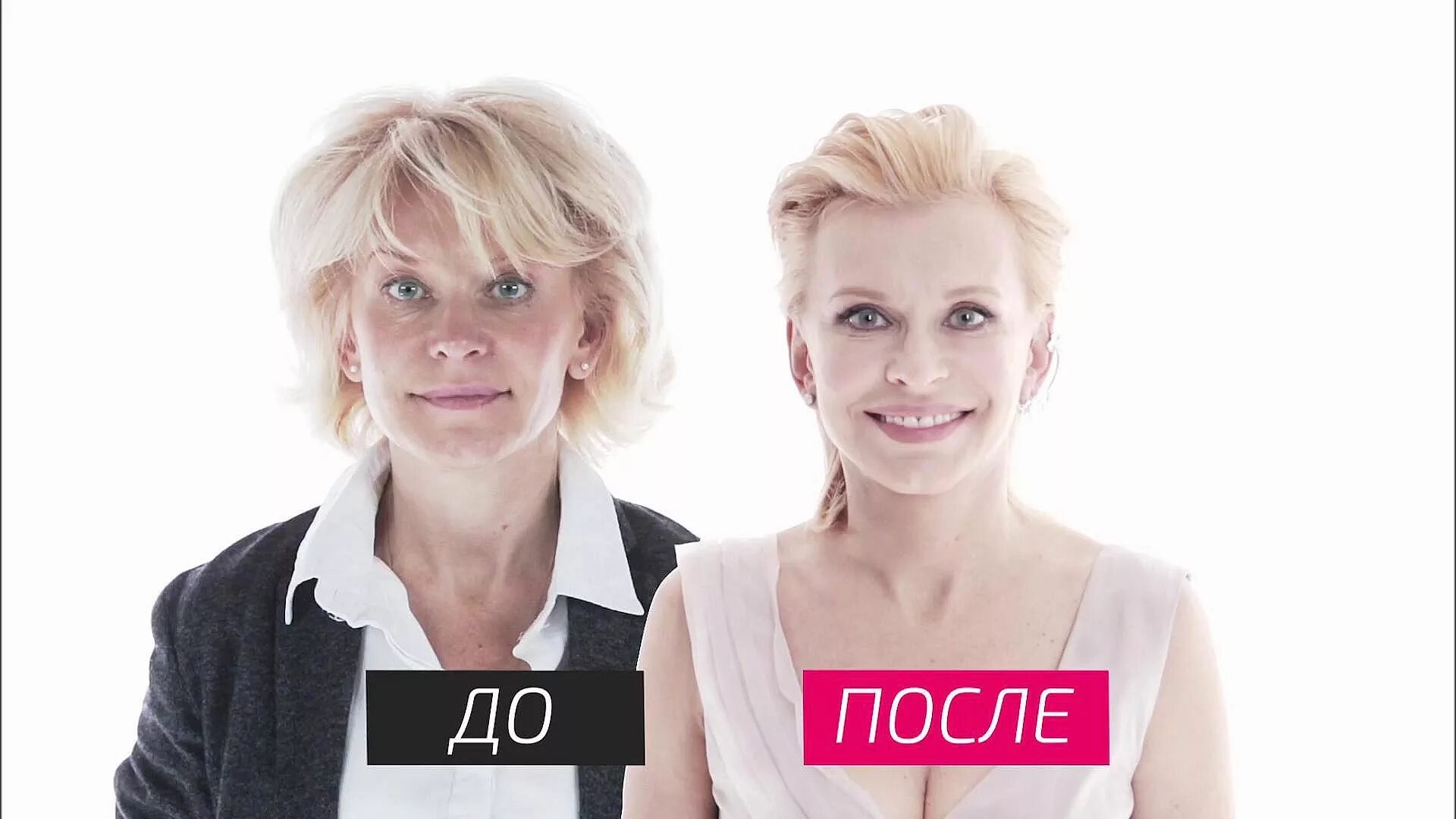 На несколько лет моложе. На 10 лет моложе 2015 светлана бараковская. анна ардова на 10 лет моложе. на 10 лет моложе ирина. на 10 лет моложе ольга осипова.