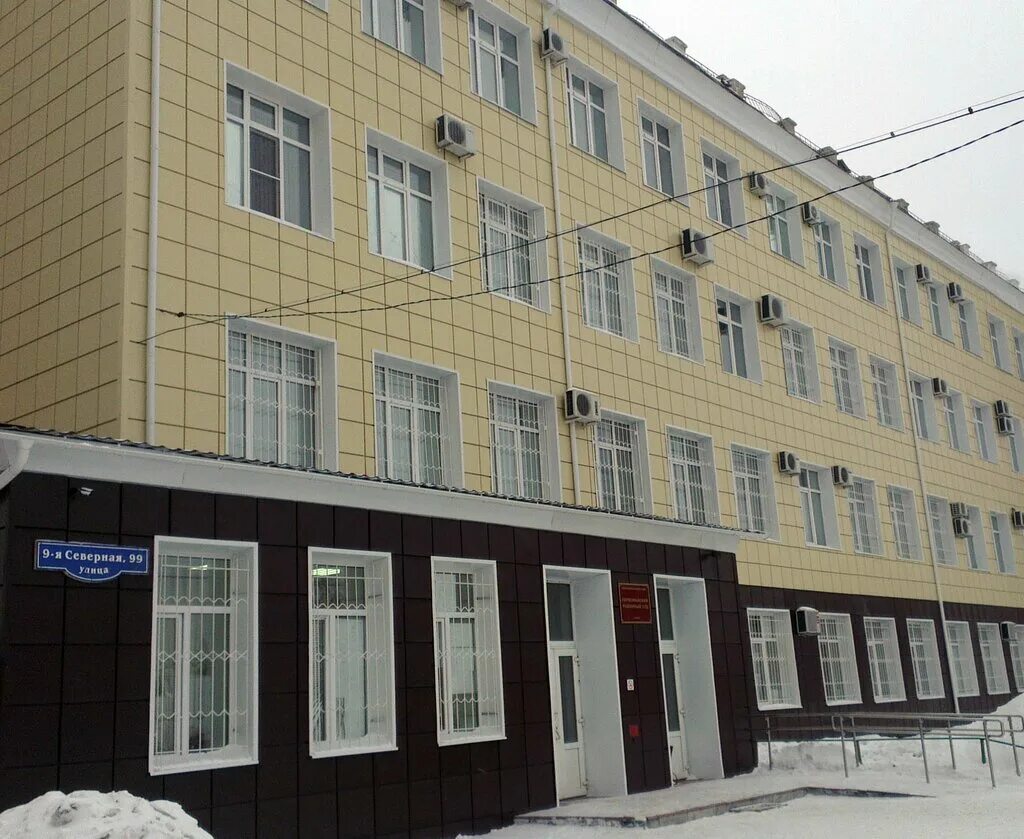 председатель первомайского районного суда омска. первомайский районный г омска. котунов судья омск. суд первомайского района. карта г омска с улицами.