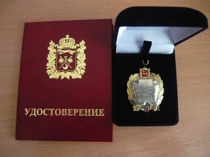 Оспп