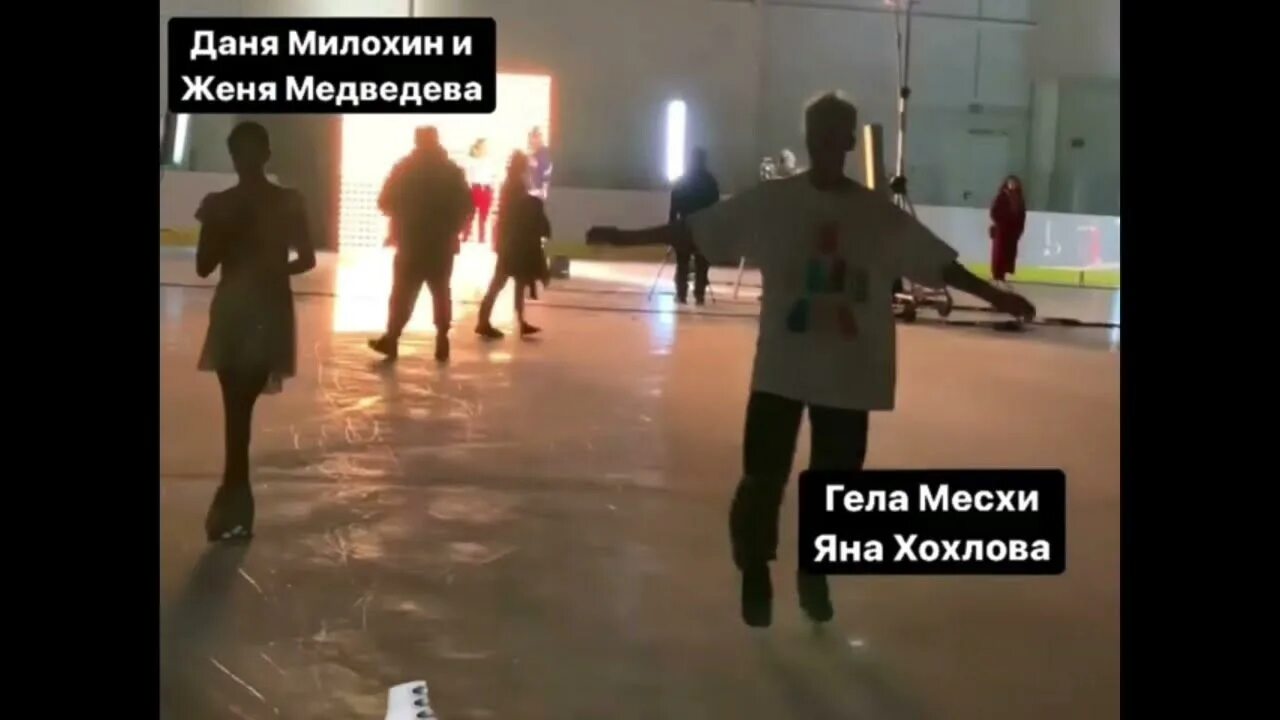 Сколько жене медведевой. Милохин и Медведева.