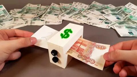 Как сделать деньги музыка