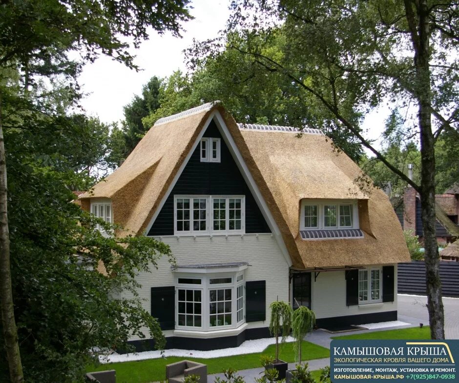 крыша вашего дома. крыша вашего дома. дом на крыше. дом на крыше. кровля фальц черепица.