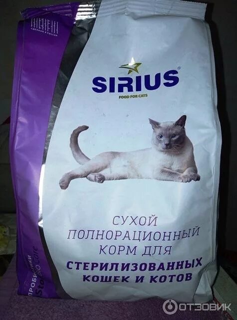 Можно ли корма для стерилизованных. Можно ли корма для стерилизованных
