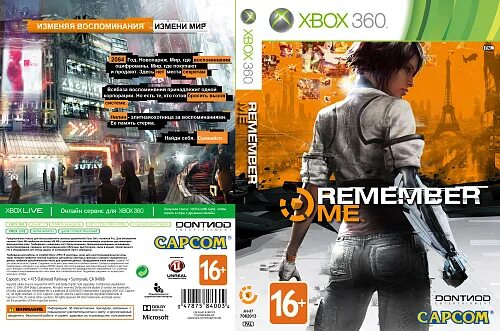 Xbox 2013. Игры на xbox 360 remember. Xbox cloud gaming. Xbox 1540. Me xbox.