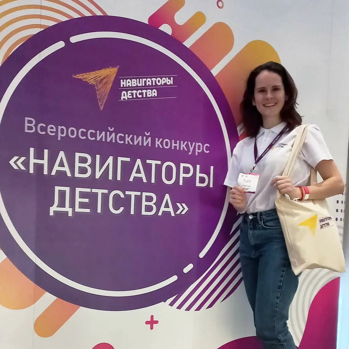 Навигатор конкурсы. Навигаторы детства конкурс. баннер навигаторы детства. навигаторы детства 2.0 всероссийский. навигаторы детства рдш.