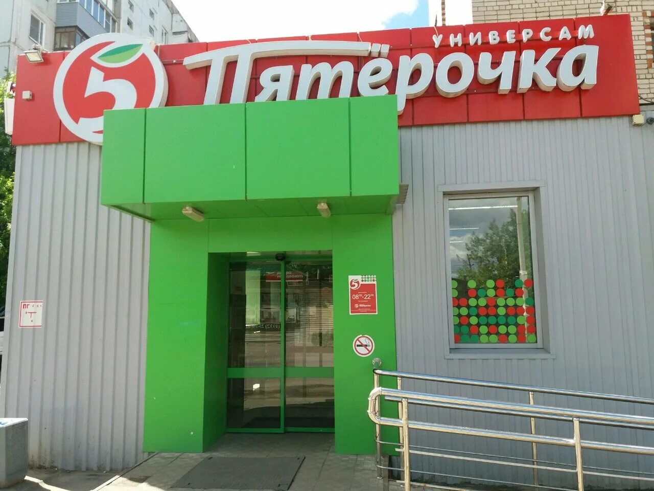 Ташкентская 10 иваново пятерочка. Ул лежневская д 142 иваново. Ул лежневская 128 иваново. Садовая 49/39 иваново. Улица летчика лазарева 4 иваново.