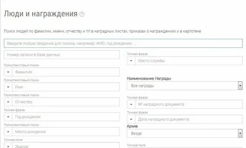 Как узнать человека по имени и фамилии