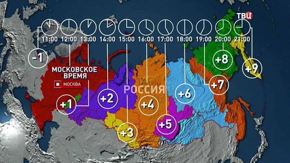 Где новый. Карта 11 часовых поясов России. Часовые пояса России на карте с городами 2022. Карта часовых зон России 2020 с городами. Сколько часовых поясов в России.