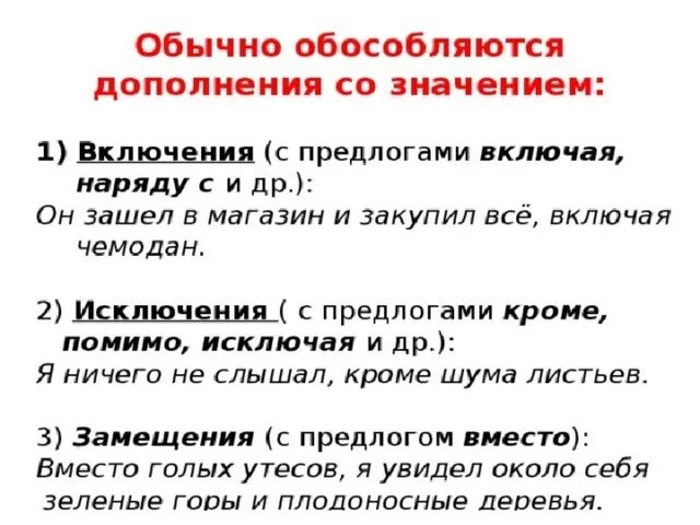 Приложение знаки при определении