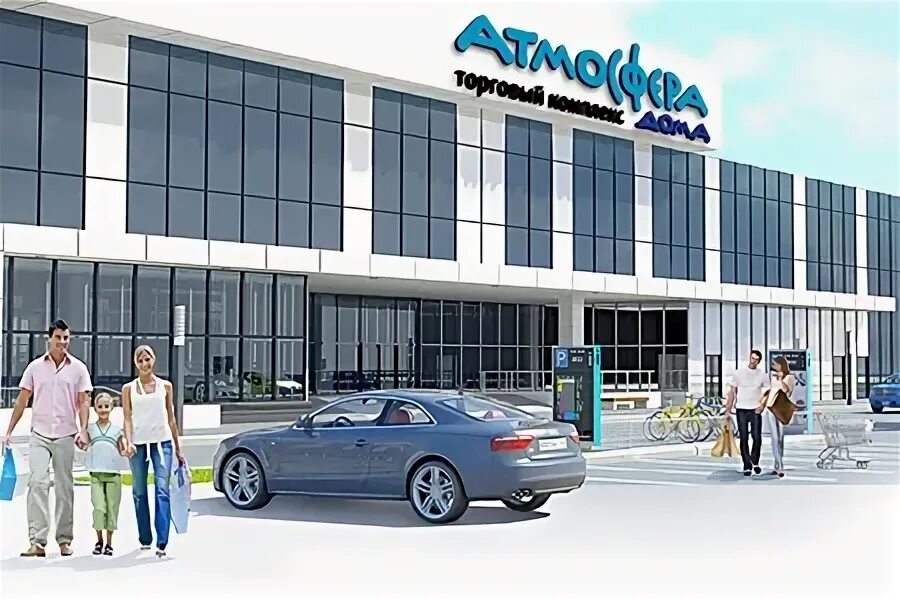 Объект № 14544 Торговые помещения Торговый комплекс "Атмосфера дома" 43000 м2, К