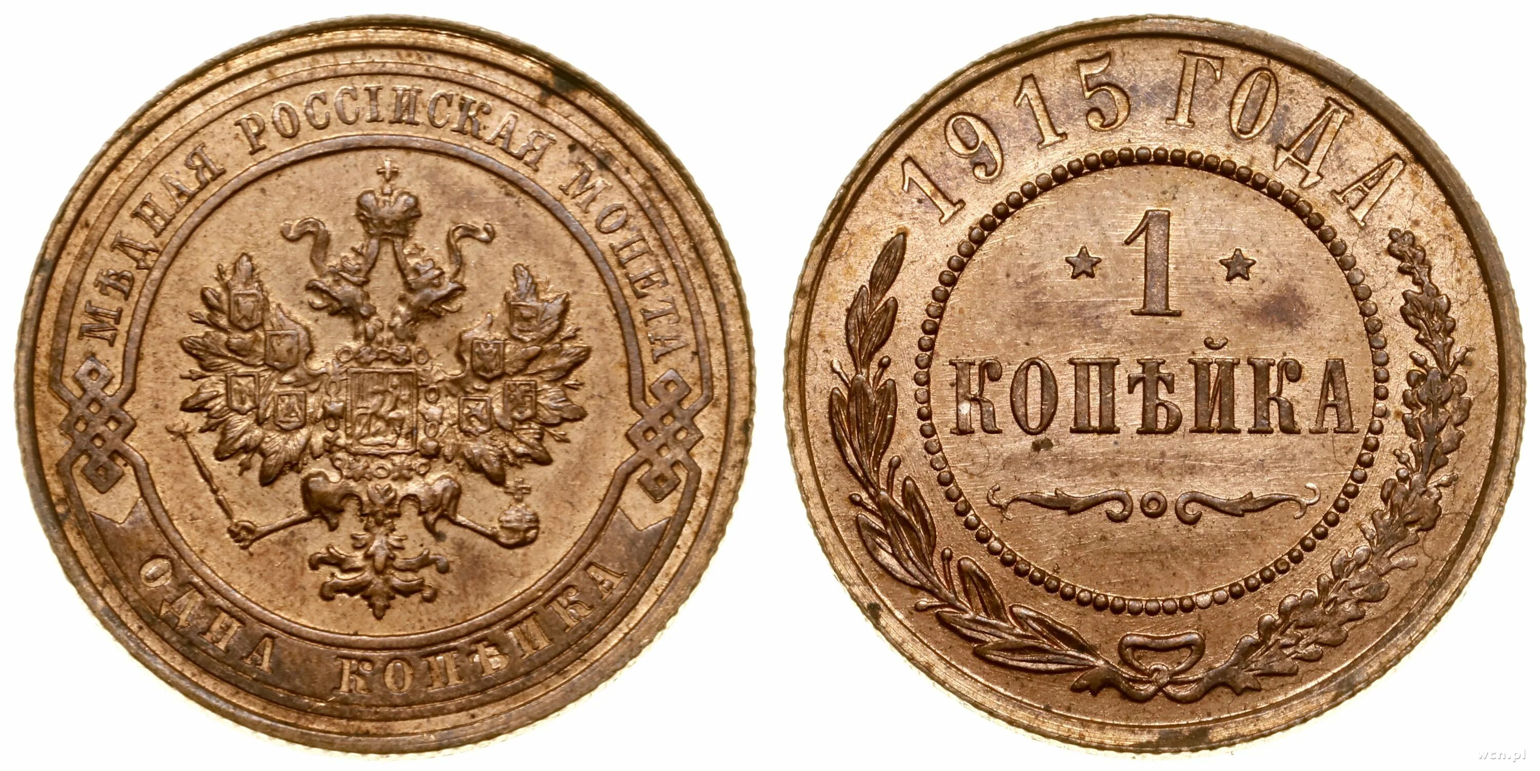 1899 2. Монета 2 копейки 1812. 2 pospolita монета 1899. 1899 год. Рубль николая 2 1897 звезды.