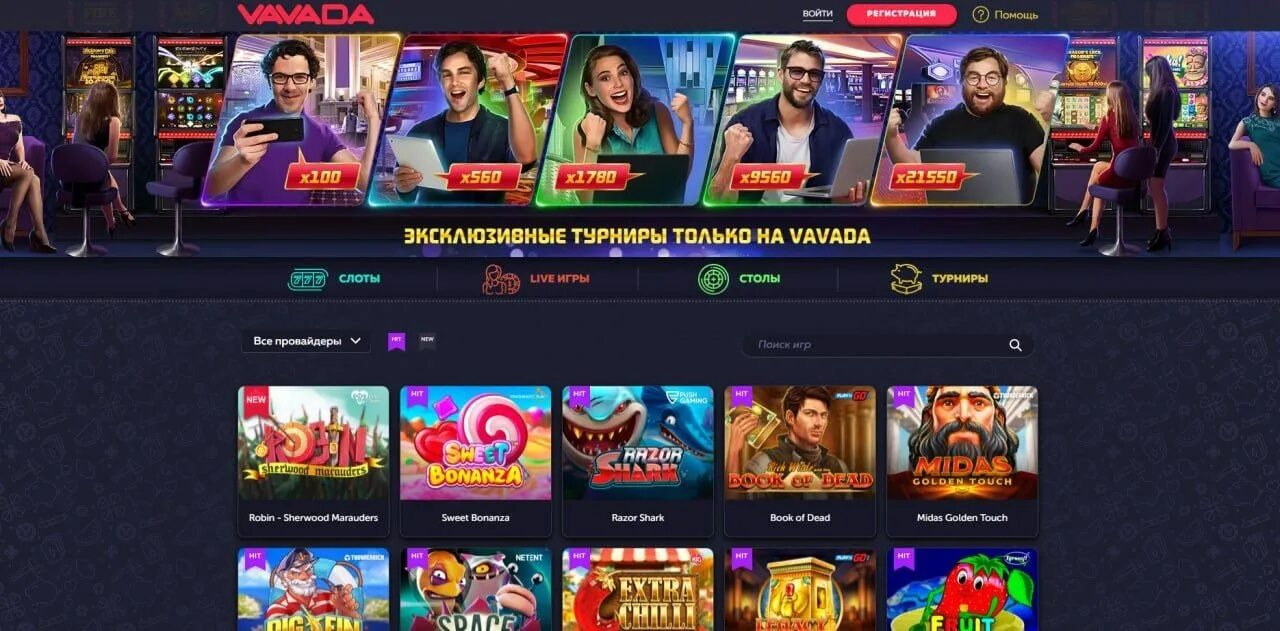 Vavada как пополнить vavada brg8 fun. Вавада казино. Vavada Casino мобильная версия.