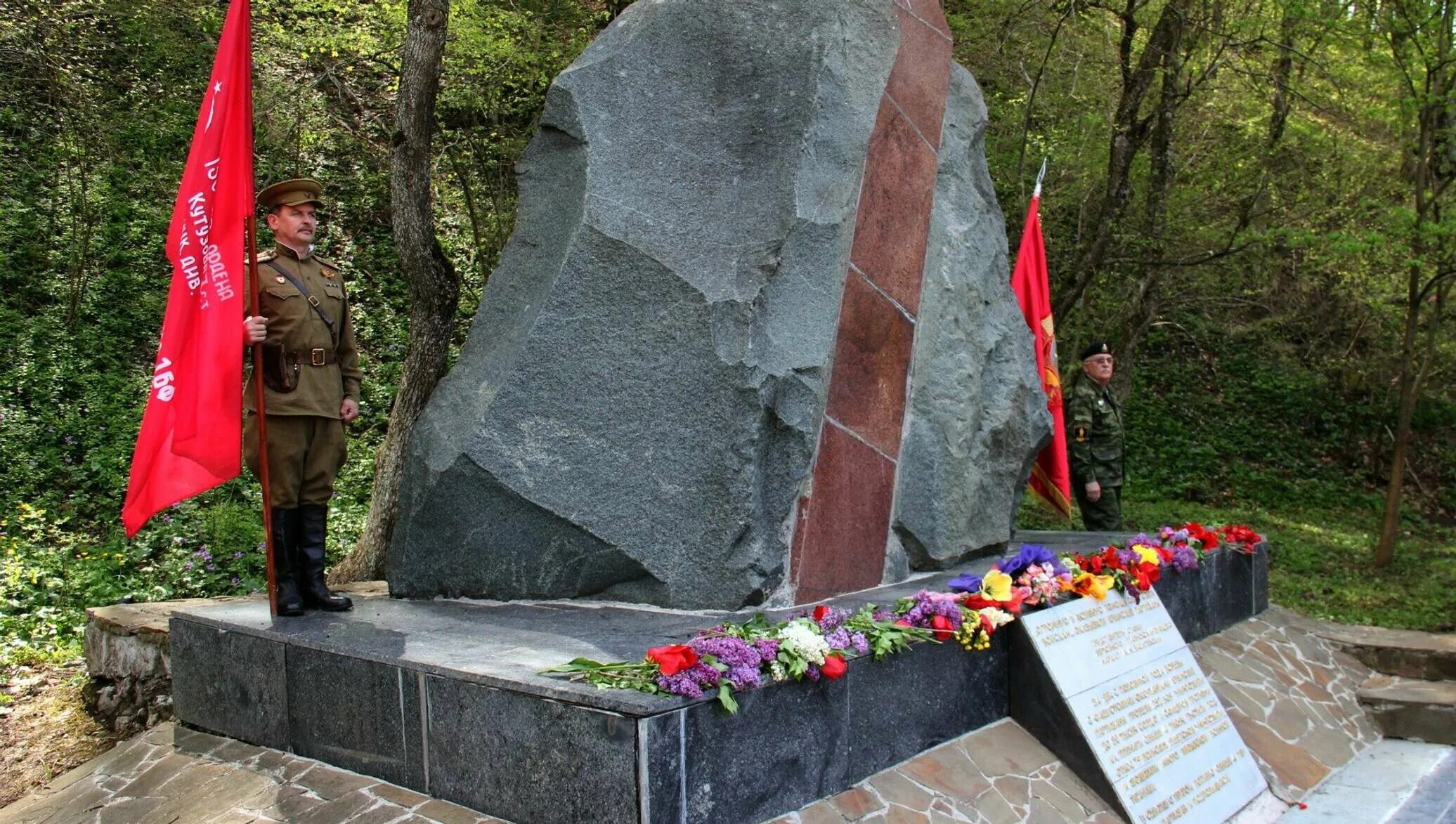 Погода село партизаны. Памятник крымским партизанам (Алушта). Партизанская шапка памятник в Крыму. Памятник Партизанская шапка в Алуште. 1941-1944 Алушта памятник партизанам.