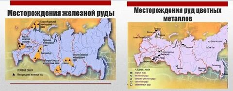 Редкие цветные металлы месторождения