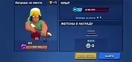 Brawl 2017 года