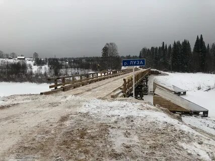 Погода оньмесь
