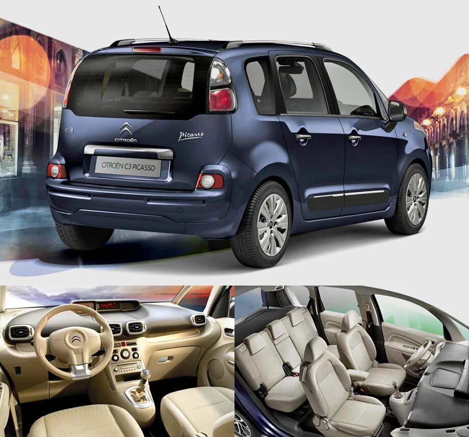 Комплектации Dacia Lodgy (1.2 MT, 115 л.с.) 1 поколение (2012 - 2017), Компактвэ