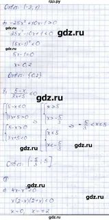 Кр 5 вариант 2