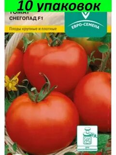Томаты снегопад описание сорта