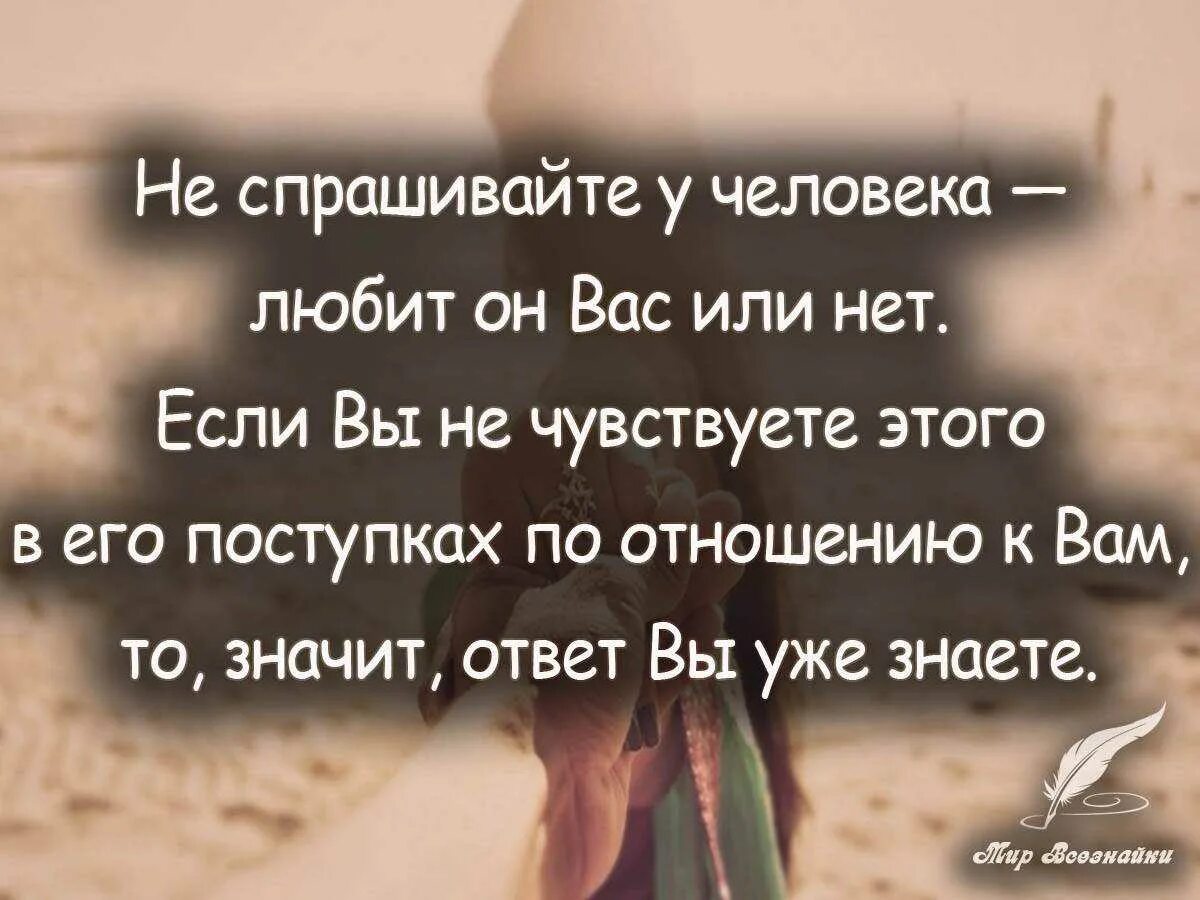 Какое бы ни было отношение