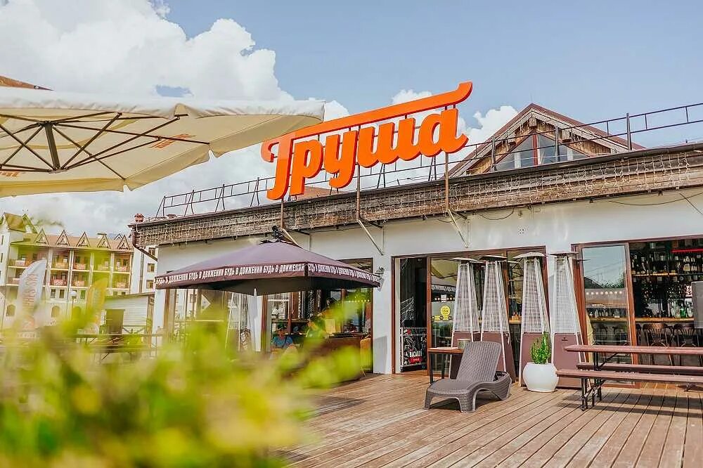 Баре груша в розе хутор. Груша красная поляна. Груша красная поляна. Груша красная поляна. Груша красная поляна.