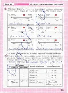 Задачи с формулами