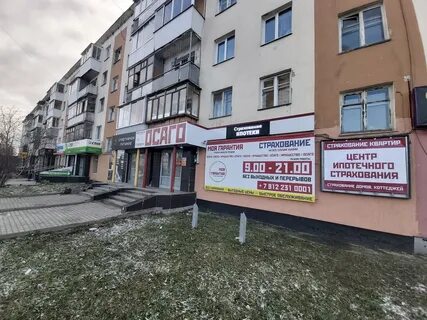 Гарантия екатеринбург