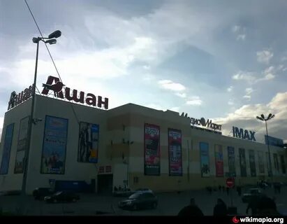 Ашан рязанский