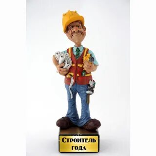 Строитель года