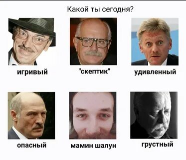 Кто ты сегодня самп.