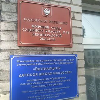 Отделения ленинградская область