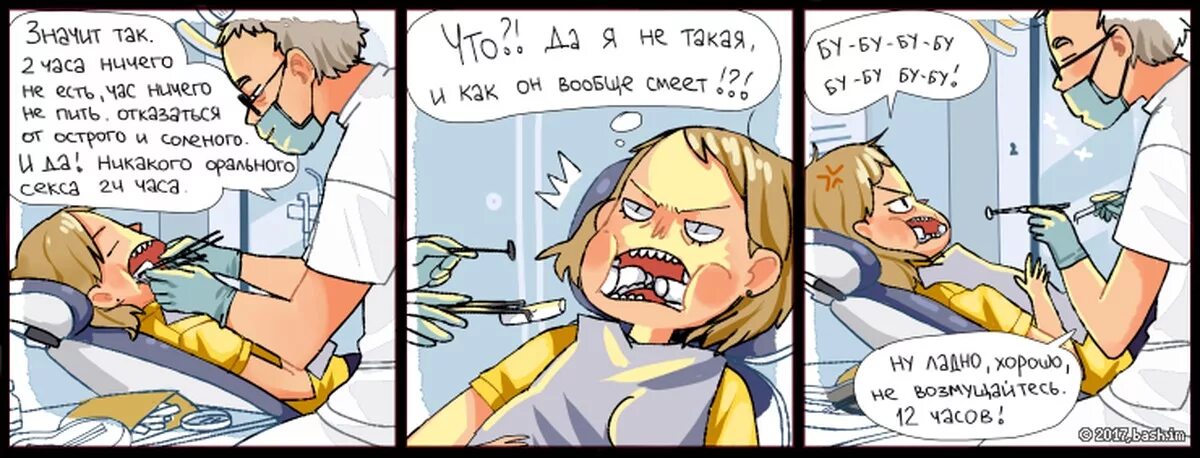 Чем на 7 то ничего