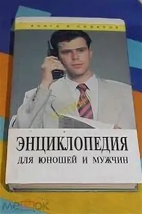 Подарок 1997