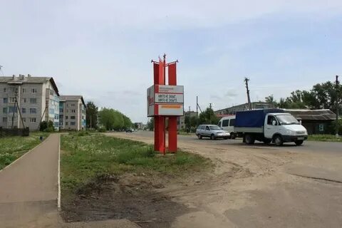 Сайт шатки нижегородская область