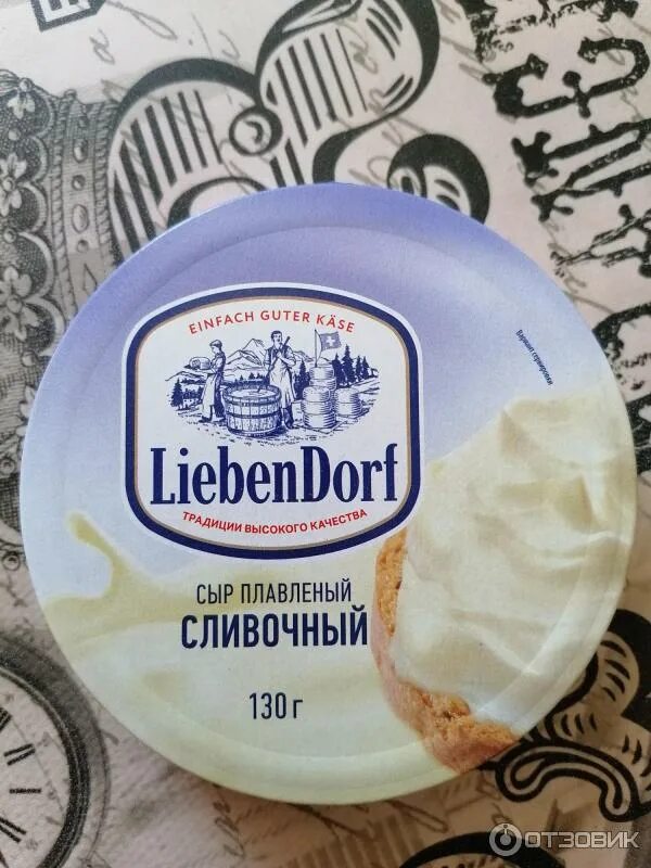 Liebendorf сыр сливочный
