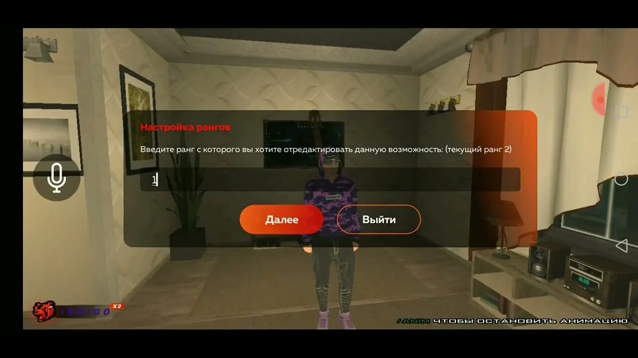 Блэк раша сервер самара. Звание блэк раша. Звание блэк раша. Градация рангов по званиям. Звание блэк раша.