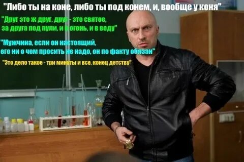 Что сдавать на физрука